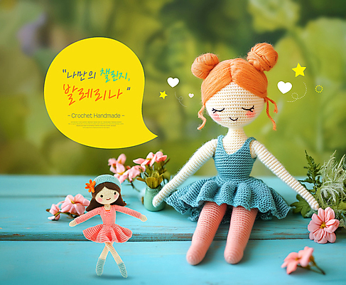 전신 PSD 편집이미지 여자 두명 희망 꿈 발레 발레리나 여자만 버킷리스트 뜨개인형 이미지편집 감정 인형 사람 춤 리스트 파일형식