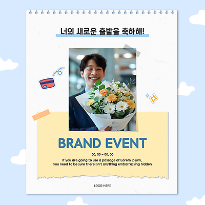 구름 편집이미지 배너 남자 꽃다발 스티커 졸업 새출발 한명 들기 성인 구직 축하 신용카드 테이프 의료성형뷰티 성인남자한명만 이미지편집 AI파일 자연요소 1 교육 꽃 컨셉 모션 문구용품 새로움 사람 금융 출발 남자한명만 성인남자만 파일형식 벡터