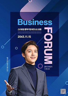 PSD 편집이미지 응시 남자 포스터 비즈니스 회의 한명 미소 손들기 발표 강의 남색 프레젠테이션 QR코드 세미나 성인남자한명만 포럼 이미지편집 1 시선 컬러 모션 표정 사람 토론 남자한명만 성인남자만 파일형식