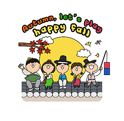 전신 나무 여자 남자 어린이 단풍 일러스트 기와 들기 앉기 소녀 소년 여러명 친구 추석 보름달 가을 잠자리 한복 청사초롱 송편 어린이만 기와담장 국내일러스트 AI파일 식물 한국전통 계절 명절 다수 곤충 잎 관계 모션 떡 사람 담장 달 전통의상 초롱 파일형식 벡터