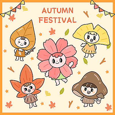 여자 남자 어린이 단풍 낙엽 일러스트 소녀 소년 여러명 노란색 버섯 가을 코스모스 은행잎 가랜드 어린이만 가을축제 일러캐릭터 AI파일 캐릭터 계절 꽃 컬러 다수 잎 사람 축제 파티용품 파일형식 벡터 가을_계절