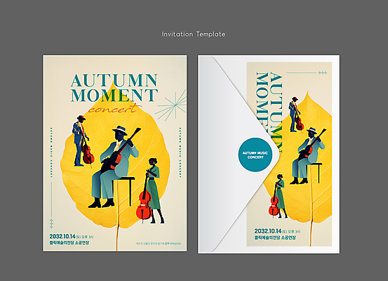 전신 템플릿 여자 남자 음악 낙엽 편지봉투 여러명 성인 세트 콘서트 가을 초대장 연주회 재즈 성인만 이미지템플릿 AI파일 계절 다수 잎 문화예술 봉투 카드_감사 사람 공연 편지 음악회 파일형식 벡터