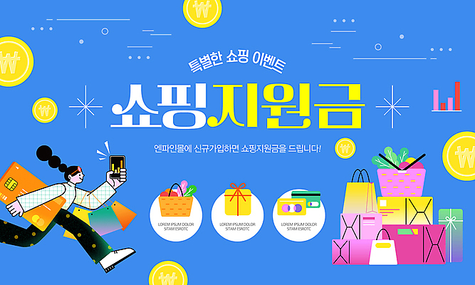 전신 템플릿 여자 한명 이벤트 성인 파란색 쇼핑 달리기 쇼핑백 동전 신용카드 쿠폰 포인트 성인여자한명만 혜택 지원금 이미지템플릿 AI파일 1 컬러 돈 가방 모션 사람 금융 지원 여자한명만 성인여자만 파일형식 벡터