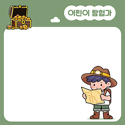 전신 모자 남자 어린이 지도 일러스트 한명 들기 소년 초록색 탐험 메모지 모험가 보물상자 탐사 소년한명만 카피스페이스 국내일러스트 AI파일 1 잡화 컬러 모션 사람 사무용품 공백 남자한명만 소년만 파일형식 벡터