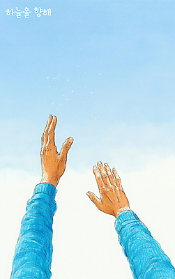 PSD 손 일러스트 하늘 색연필 수채화 신체부위 파란색 손뻗기 국내일러스트 컬러 모션 학용품 사람 파일형식