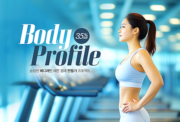 PSD 편집이미지 여자 허리손 건강 한명 상반신 성인 파란색 운동복 헬스 헬스장 몸매 트레이너 의료성형뷰티 성인여자한명만 바디프로필 이미지편집 1 옷 컬러 포즈 사람 운동 여자한명만 성인여자만 파일형식