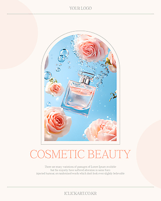 템플릿 선 사람없음 뷰티 장미 화장품 원형 향수 공기방울 아치 살구색 이미지템플릿 AI파일 도형 꽃 컬러 파일형식 벡터