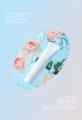 템플릿 사람없음 뷰티 장미 화장품 공기방울 그라데이션 수분크림 튜브용기 이미지템플릿 AI파일 꽃 용기_그릇 파일형식 벡터