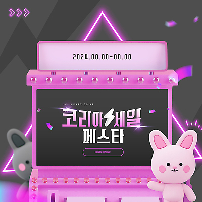 템플릿 편집 분홍색 안내 팝업 사람없음 그래픽 빛 반짝임 세일 검은색 계획 토끼캐릭터 꽃가루 룰렛 슬롯머신 코리아세일페스타 이미지템플릿 AI파일 컬러 동물캐릭터 컨셉 모션 쇼핑 축제 게임 토끼 가루 파일형식 벡터