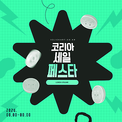 모양 템플릿 편집 안내 팝업 사람없음 그래픽 초록색 세일 동전 원화 계획 번개모양 코리아세일페스타 이미지템플릿 AI파일 컬러 컨셉 돈 쇼핑 축제 번개 파일형식 벡터