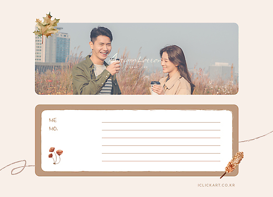 템플릿 커플 여자 남자 커피 낙엽 들기 사람 상반신 성인 두명 갈색 가을 기록 메모지 편지 베이지색 성인만 이미지템플릿 AI파일 계절 음료 컬러 잎 관계 모션 사무용품 파일형식 벡터