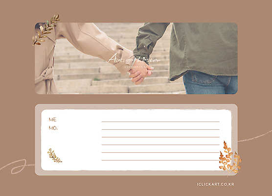 템플릿 커플 여자 남자 잎 사람 상반신 성인 두명 갈색 손잡기 가을 기록 메모지 편지 성인만 2025년 트렌드컬러 이미지템플릿 모카무스 AI파일 식물 계절 컬러 관계 모션 사무용품 연도 파일형식 벡터