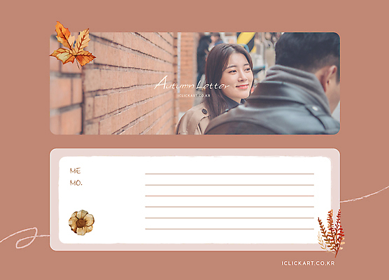 템플릿 커플 여자 남자 꽃 단풍 낙엽 사람 상반신 성인 두명 갈색 가을 기록 메모지 편지 벽돌담 성인만 2025년 트렌드컬러 이미지템플릿 모카무스 AI파일 식물 계절 컬러 잎 관계 벽돌 담장 사무용품 연도 파일형식 벡터
