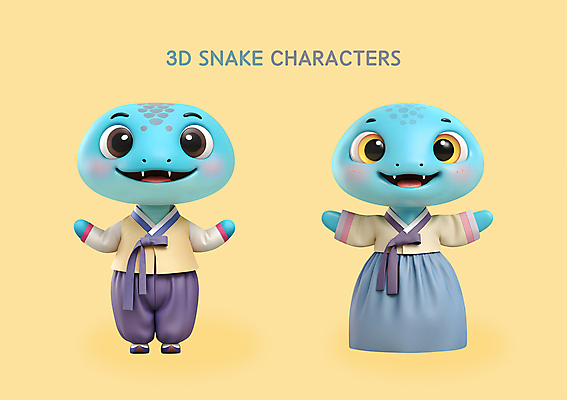 PSD 편집이미지 한국전통 팔벌리기 새해 3D캐릭터 서기 사람없음 3D 추석 뱀띠 뱀 한복 신년캐릭터 2025년 을사년 편집3D 푸른뱀 푸른뱀캐릭터 캐릭터 전통 명절 파충류 모션 한국 십이지신 전통의상 연도 디지털합성 뱀캐릭터 파일형식
