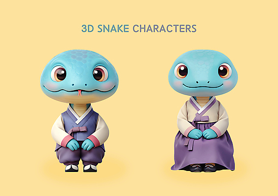 PSD 편집이미지 한국전통 새해 3D캐릭터 앉기 사람없음 3D 추석 뱀띠 뱀 한복 신년캐릭터 2025년 을사년 편집3D 푸른뱀 푸른뱀캐릭터 캐릭터 전통 명절 파충류 모션 한국 십이지신 전통의상 연도 디지털합성 뱀캐릭터 파일형식