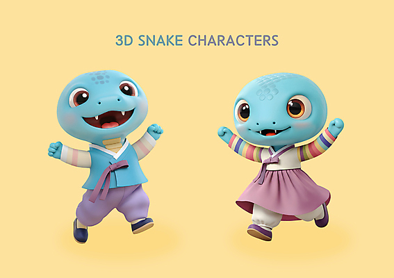PSD 편집이미지 한국전통 새해 3D캐릭터 사람없음 3D 추석 점프 만세 뱀띠 뱀 한복 신년캐릭터 2025년 을사년 편집3D 푸른뱀 푸른뱀캐릭터 캐릭터 전통 명절 파충류 모션 한국 십이지신 전통의상 연도 디지털합성 뱀캐릭터 파일형식