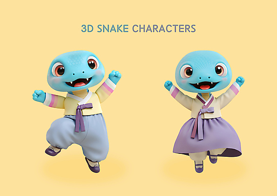 PSD 편집이미지 한국전통 새해 3D캐릭터 사람없음 3D 추석 점프 만세 뱀띠 뱀 한복 신년캐릭터 2025년 을사년 편집3D 푸른뱀 푸른뱀캐릭터 캐릭터 전통 명절 파충류 모션 한국 십이지신 전통의상 연도 디지털합성 뱀캐릭터 파일형식