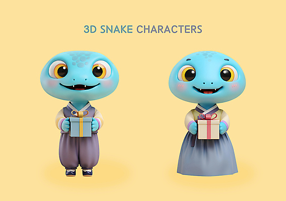 PSD 편집이미지 한국전통 새해 3D캐릭터 들기 사람없음 선물상자 3D 추석 뱀띠 뱀 한복 신년캐릭터 2025년 을사년 편집3D 푸른뱀 푸른뱀캐릭터 캐릭터 전통 명절 파충류 모션 한국 선물 상자 십이지신 전통의상 연도 디지털합성 뱀캐릭터 파일형식
