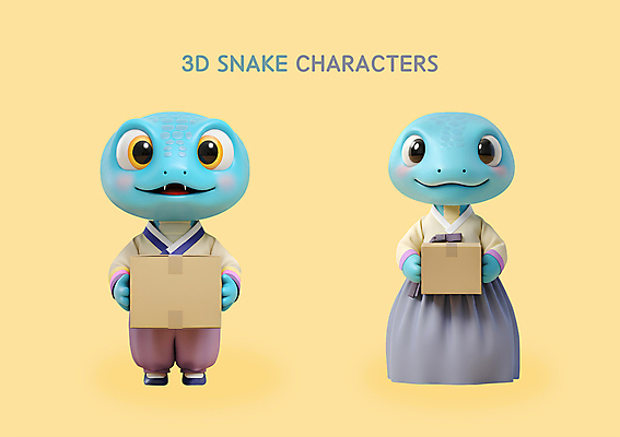 PSD 편집이미지 한국전통 새해 3D캐릭터 들기 사람없음 3D 추석 뱀띠 뱀 한복 신년캐릭터 택배상자 2025년 을사년 편집3D 푸른뱀 푸른뱀캐릭터 캐릭터 전통 명절 파충류 모션 한국 상자 십이지신 전통의상 연도 디지털합성 택배 뱀캐릭터 파일형식