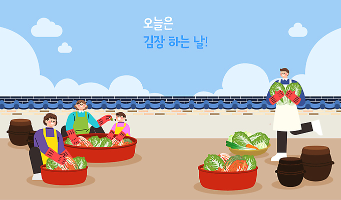 전신 여자 남자 어린이 중년 일러스트 가족 김치 들기 앉기 소녀 여러명 성인 파란색 항아리 배추 김장 대야 김장재료 기와담장 김치속 김치의날 국내일러스트 AI파일 기념일 한식 컬러 다수 채소 식재료 관계 모션 기와 사람 담장 도자기 파일형식 벡터