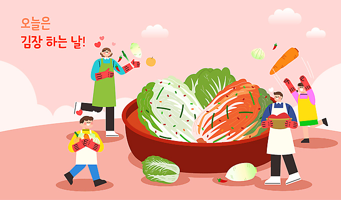 전신 여자 남자 어린이 일러스트 가족 양파 김치 들기 소녀 소년 여러명 성인 빨간색 당근 던지기 무 배추 김장 대야 김장재료 김치속 김치의날 국내일러스트 AI파일 기념일 한식 컬러 다수 채소 식재료 관계 모션 뿌리채소 사람 파일형식 벡터