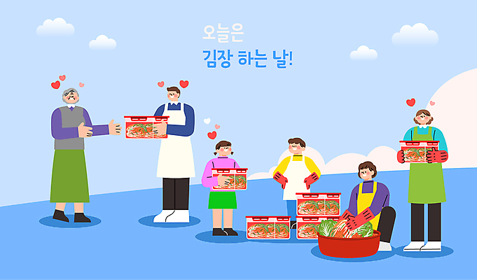 전신 여자 노년 남자 일러스트 가족 김치 들기 소녀 여러명 성인 파란색 주기 김장 나눔 이웃 김장재료 김치속 김치의날 국내일러스트 AI파일 기념일 어린이 한식 컬러 다수 식재료 관계 모션 사람 파일형식 벡터