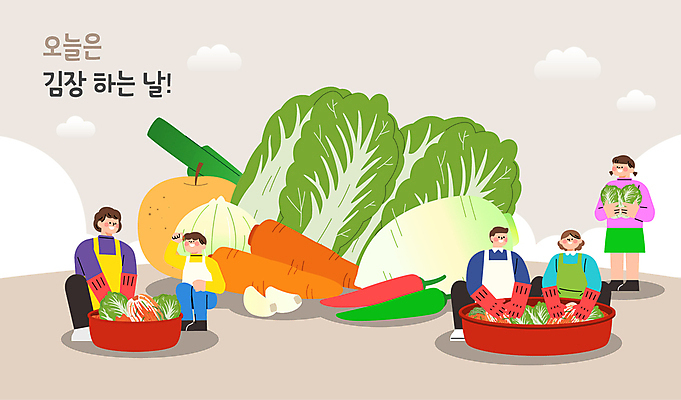 전신 여자 남자 어린이 일러스트 가족 고추 양파 김치 앉기 소녀 소년 여러명 성인 당근 회색 배 무 배추 김장 대야 김장재료 버들가지 김치속 김치의날 국내일러스트 AI파일 기념일 한식 컬러 다수 채소 과일 식재료 관계 모션 뿌리채소 사람 파일형식 벡터
