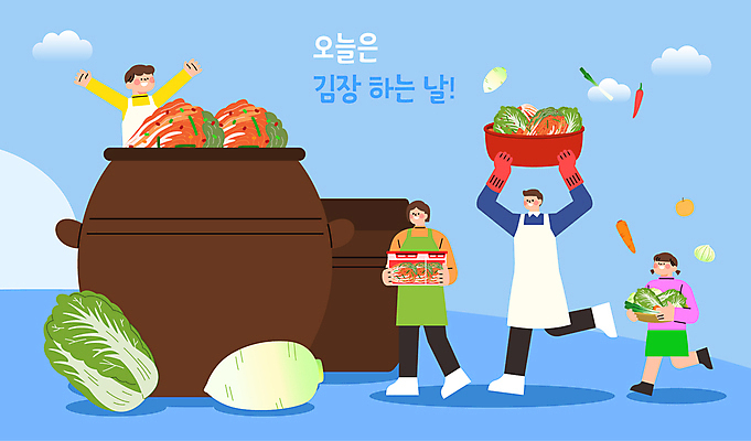 전신 여자 남자 일러스트 가족 김치 들기 소녀 여러명 성인 파란색 만세 항아리 무 배추 김장 대야 김장재료 김치속 김치의날 국내일러스트 AI파일 기념일 어린이 한식 컬러 다수 채소 식재료 관계 모션 뿌리채소 사람 도자기 파일형식 벡터