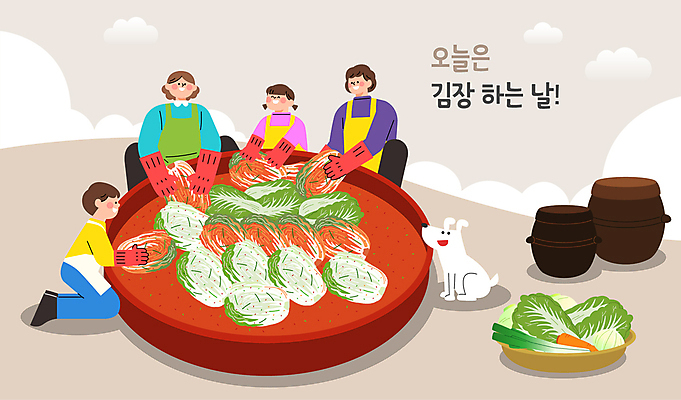 전신 여자 남자 반려견 어린이 일러스트 가족 김치 앉기 소녀 소년 여러명 성인 회색 항아리 강아지 김장 김장재료 김치속 김치의날 국내일러스트 AI파일 기념일 한식 컬러 다수 식재료 관계 모션 사람 반려동물 도자기 개 파일형식 벡터