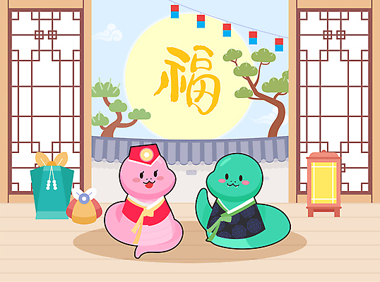 나무 전통 일러스트 새해 기와 선물 사람없음 태양 새해인사 복 뱀띠 뱀 한복 보따리 청사초롱 뱀캐릭터 2025년 을사년 국내일러스트 AI파일 자연요소 식물 한국전통 동물캐릭터 파충류 한자 십이지신 인사 전통의상 연도 초롱 파일형식 벡터