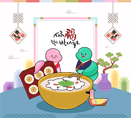 화분 일러스트 새해 선물 사람없음 전통문양 새해인사 소나무 배 복 뱀띠 뱀 한복 떡국 뱀캐릭터 2025년 을사년 국내일러스트 AI파일 나무 한국전통 전통 문양 한식 동물캐릭터 과일 파충류 한자 전통음식 십이지신 인사 전통의상 연도 파일형식 벡터