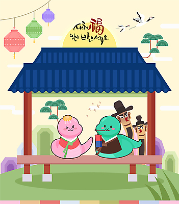 일러스트 새해 기와 사람없음 노란색 학 새해인사 복 뱀띠 뱀 한복 청사초롱 정자 연등 장승 뱀캐릭터 2025년 을사년 국내일러스트 AI파일 한국전통 건축물 컬러 동물캐릭터 파충류 조류 한자 십이지신 등불 인사 전통의상 연도 불교용품 초롱 파일형식 벡터