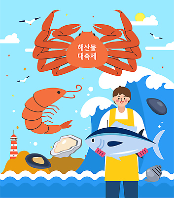남자 파도 바다 일러스트 갈매기 새우 한명 들기 상반신 성인 파란색 가을 굴 참치 대하 해산물 홍합 대게 성인남자한명만 해산물축제 국내일러스트 AI파일 1 계절 컬러 모션 조류 어패류 갑각류 어류 사람 축제 게 남자한명만 성인남자만 파일형식 벡터