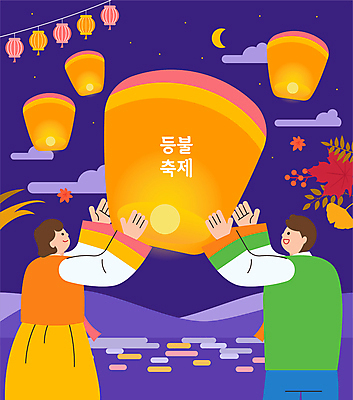 여자 남자 단풍 일러스트 상반신 성인 두명 추석 가을 등불 야간 한복 연등 등불축제 성인만 국내일러스트 AI파일 자연요소 한국전통 계절 명절 잎 조명 사람 축제 전통의상 불교용품 파일형식 벡터