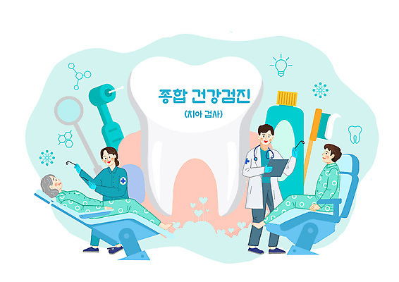 전신 PSD 여자 노년 남자 일러스트 의료기기 앉기 여러명 성인 환자 간호사 의사 치아 검사_조사 치과용품 청록색 치약 건강검진 구강거울 국내일러스트 컬러 다수 의학 모션 사람 위생용품 의료진 의료용품 소화기관 파일형식