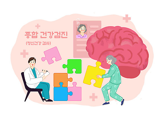 전신 PSD 여자 노년 남자 할머니 분홍색 일러스트 앉기 성인 세명 의사 퍼즐 뇌 검사_조사 적십자 건강검진 정신건강 국내일러스트 컬러 의학 모션 건강 사람 의료진 파일형식