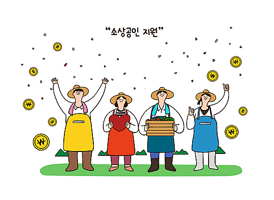 전신 직업 여자 남자 농업 일러스트 들기 여러명 성인 경제 동전 앞치마 만세 농부 복지 친환경 자영업 꽃가루 따봉 일자리 정책 지원 성인만 소상공인 국내일러스트 AI파일 산업 다수 돈 비즈니스 모션 사람 환경 최고 가루 상인 사회이슈 파일형식 벡터