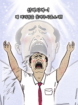 PSD 남자 종교 일러스트 의학 스트레스 한명 상반신 성인 빛 머리카락 손들기 희망 기도 신 눈물 대머리 소원 두피 탈모 탈모클리닉 성인남자한명만 모낭 국내일러스트 1 헤어스타일 감정 모션 사람 머리 클리닉 증상 남자한명만 성인남자만 파일형식