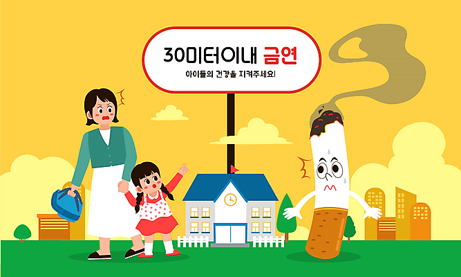전신 여자 일러스트 학교 모녀 담배 소녀 성인 두명 건물 부모 노란색 손잡기 놀람 유치원 팻말 가리킴 금연 여자만 국내일러스트 AI파일 건축물 교육 딸 감정 어린이 캠페인 컬러 가족 모션 엄마 프레임 표정 사람 손짓 사회이슈 파일형식 벡터