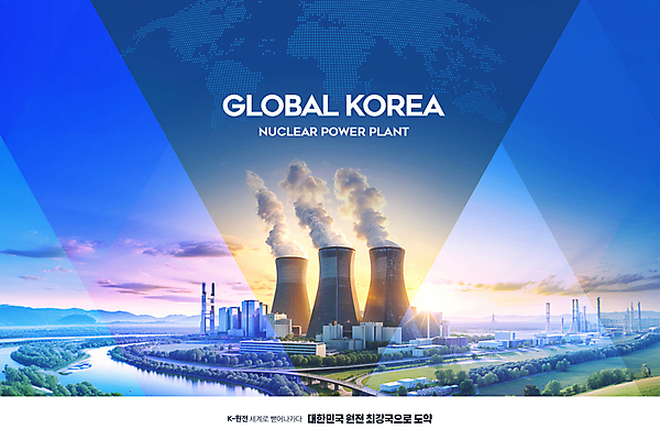 PSD 구름 편집이미지 세계지도 하늘 한국 사람없음 노을 연기 삼각형 원자력발전소 전경 이미지편집 자연요소 도형 아시아 지도 풍경 세계 파일형식 탑뷰