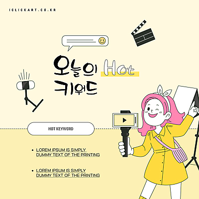 템플릿 편집 여자 말풍선 조명 팝업 한명 들기 성인 단어 노란색 가리킴 클래퍼보드 검색 셀카봉 성인여자한명만 키치 이미지템플릿 AI파일 문자 1 컬러 컨셉 모션 사람 손짓 여자한명만 성인여자만 파일형식 벡터