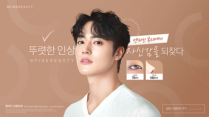 PSD 모델 템플릿 남자 선 한명 상반신 성인 신체부위 뷰티 갈색 원형 성형수술 코 성형외과 피부과 안구 의료성형뷰티 성인남자한명만 이미지템플릿 도형 1 컬러 병원 사람 수술 남자한명만 성인남자만 파일형식