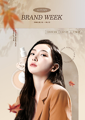 PSD 모델 템플릿 여자 단풍 한명 상반신 20대 성인 화장 뷰티 갈색 화장품 한국인 가을 파운데이션 팩트 의료성형뷰티 성인여자한명만 내려보기 이미지템플릿 1 계절 컬러 잎 모션 사람 동양인 청년 여자한명만 성인여자만 파일형식