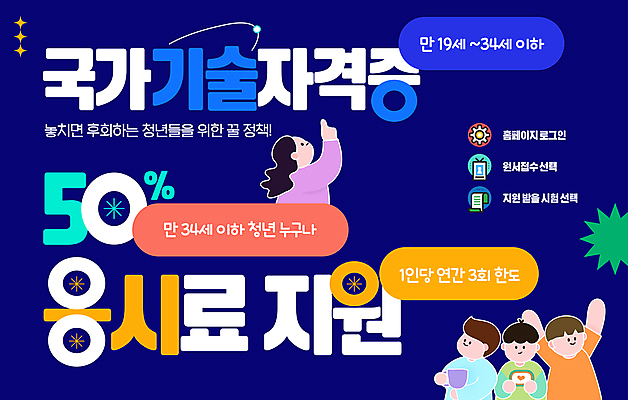 템플릿 여자 남자 들기 여러명 상반신 청년 성인 만세 시험 가리킴 남색 제도 지원 성인만 지원금 청년정책 이미지템플릿 AI파일 교육 컬러 다수 모션 사람 손짓 복지 파일형식 벡터