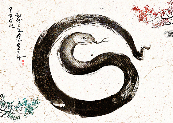 PSD 일러스트 붓터치 새해 한국 흑백 사람없음 검은색 나뭇가지 뱀띠 뱀 동양화 질감 태극 베이지색 2025년 을사년 국내일러스트 나무 문양 아시아 컬러 파충류 촬영기법 미술 십이지신 연도 파일형식