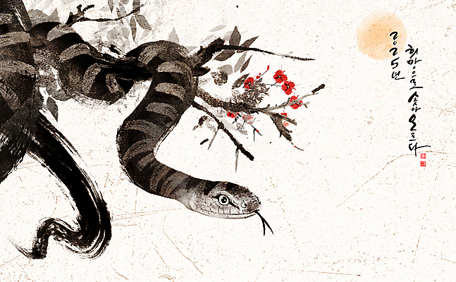 PSD 나무 꽃 일러스트 붓터치 새해 흑백 사람없음 태양 검은색 뱀띠 뱀 동양화 질감 베이지색 2025년 을사년 국내일러스트 자연요소 식물 컬러 파충류 촬영기법 미술 십이지신 연도 파일형식