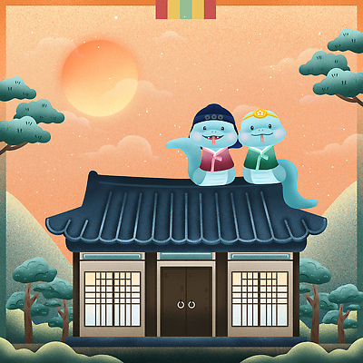 PSD 나무 전통 일러스트 새해 한옥 사람없음 태양 뱀띠 한복 청사 2025년 을사년 국내일러스트 푸른뱀 푸른뱀캐릭터 자연요소 식물 한국전통 고건축 십이지신 뱀 전통의상 연도 뱀캐릭터 파일형식