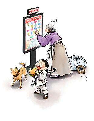 전신 PSD 여자 노년 남자 할머니 어린이 일러스트 소년 두명 디지털 스크린 터치 햄버거 가리킴 강아지 한복 동양화 메뉴 고민 보따리 엽전 당황 키오스크 풍속화 AI_인공지능 국내일러스트 한국전통 감정 패스트푸드 미술 사람 손짓 성인 반려동물 동전 개 전통의상 그림 파일형식