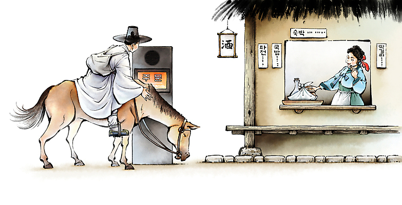 전신 PSD 여자 남자 일러스트 성인 두명 디지털 말_동물 한복 동양화 마이크 주문 선비 주막 주모 키오스크 풍속화 성인만 드라이브스루 AI_인공지능 국내일러스트 갓모자 모자_잡화 한국전통 음향기기 포유류 전통소품 미술 사람 전통의상 그림 주인 파일형식