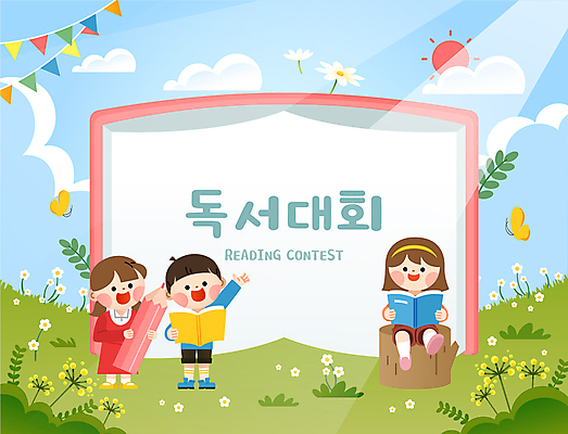 전신 공원 여자 남자 꽃 어린이 나비 일러스트 들기 소녀 소년 책 세명 독서 연필 읽기 어린이상상 어린이만 국내일러스트 AI파일 식물 공공시설 곤충 모션 상상 학용품 사람 필기구 파일형식 벡터